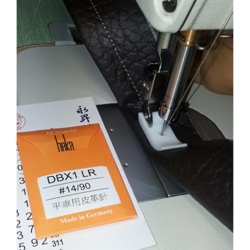 永昇縫紉：工業車用皮革，箭尾針DB系列