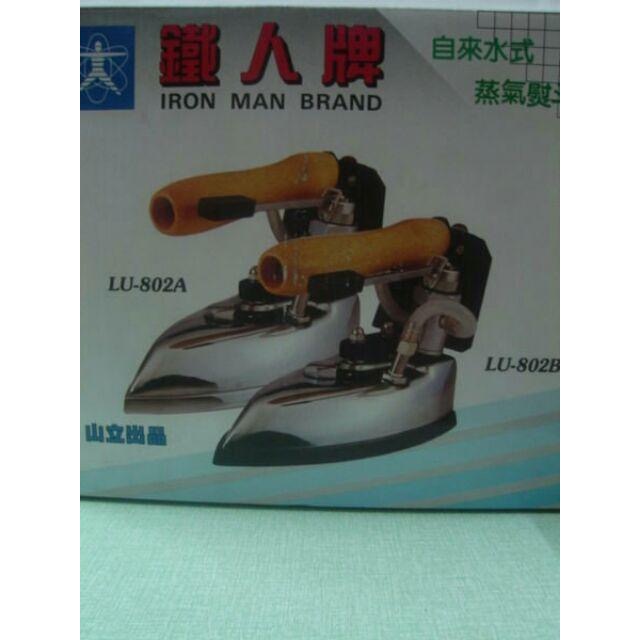 永昇縫紉：鐵人牌蒸氣熨斗白鐵底4000鐵弗龍3500-細節圖2