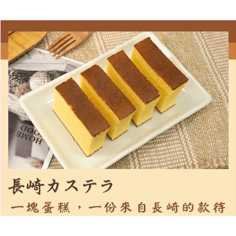 Gelovery Gift 長崎蛋糕340g  (此為 低效期商品 未於社團留言訂單編號恕不出貨)-細節圖4