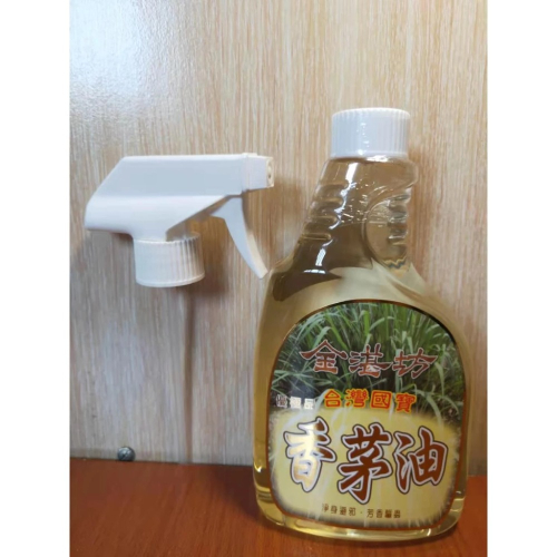 金湛坊-香茅油