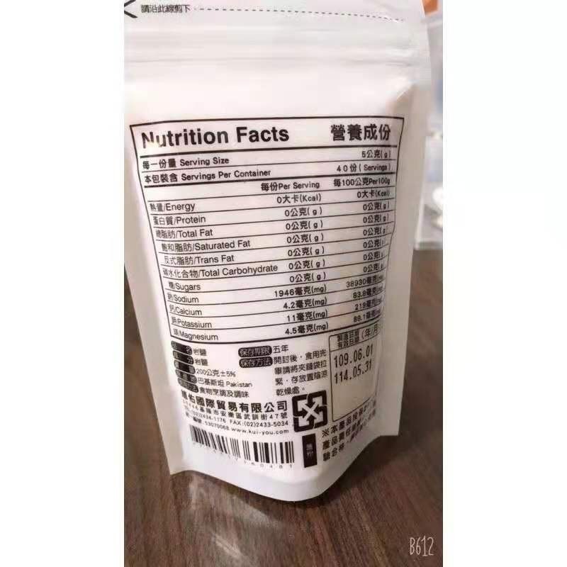 玫瑰鹽 200g 食用鹽  杜夫萊茵檢驗 玫瑰岩鹽 食用鹽 高山岩鹽-超商取貨最多20包-細節圖2