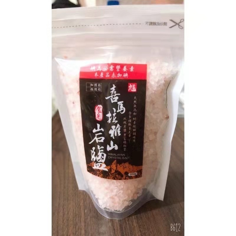 玫瑰鹽 200g 食用鹽  杜夫萊茵檢驗 玫瑰岩鹽 食用鹽 高山岩鹽-超商取貨最多20包-細節圖3