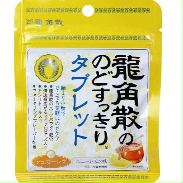 口含錠 日本 龍角散喉糖 潤喉 喉糖 清涼 桔梗 薄荷/蜂蜜檸檬 10.4公克 原味-細節圖2