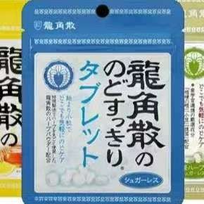 口含錠 日本 龍角散喉糖 潤喉 喉糖 清涼 桔梗 薄荷/蜂蜜檸檬 10.4公克 原味-細節圖4