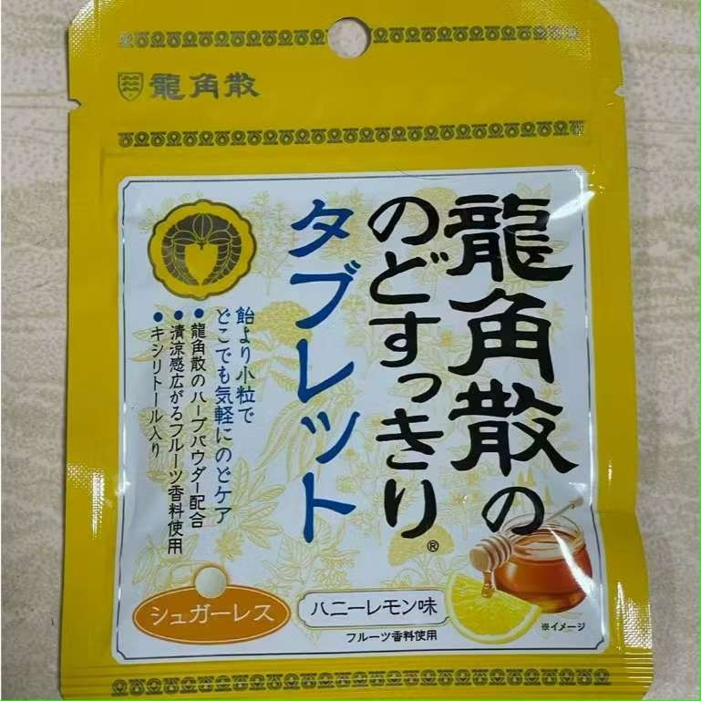 口含錠 日本 龍角散喉糖 潤喉 喉糖 清涼 桔梗 薄荷/蜂蜜檸檬 10.4公克 原味-規格圖4