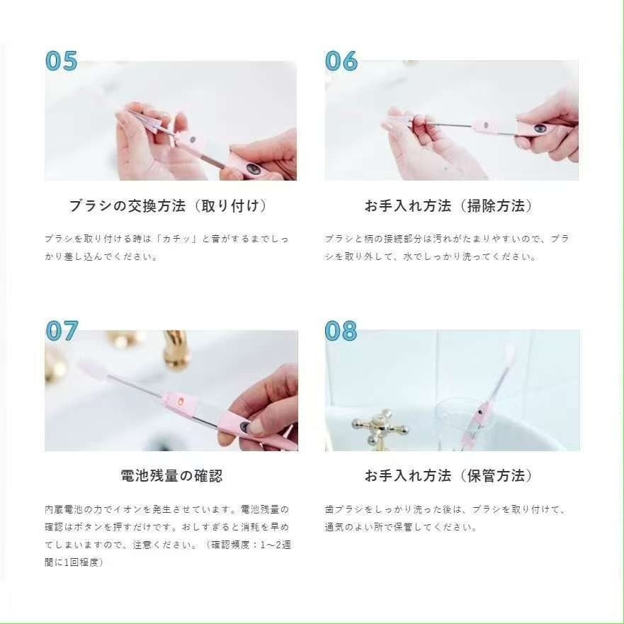 日本牙刷  KISS YOU 負離子牙刷 替換刷頭 更換刷頭 可替換 極細毛 靜電牙刷 山切牙刷 牙刷 細刷毛-細節圖2