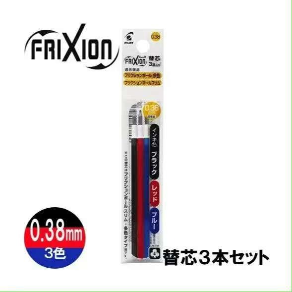日本 PILOT 魔擦筆 三色擦擦筆 Frixion 0.38 三色原子筆 Sanrio 三麗鷗 帕洽狗 酷洛米-規格圖11