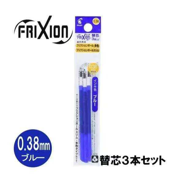 日本 PILOT 魔擦筆 三色擦擦筆 Frixion 0.38 三色原子筆 Sanrio 三麗鷗 帕洽狗 酷洛米-規格圖11