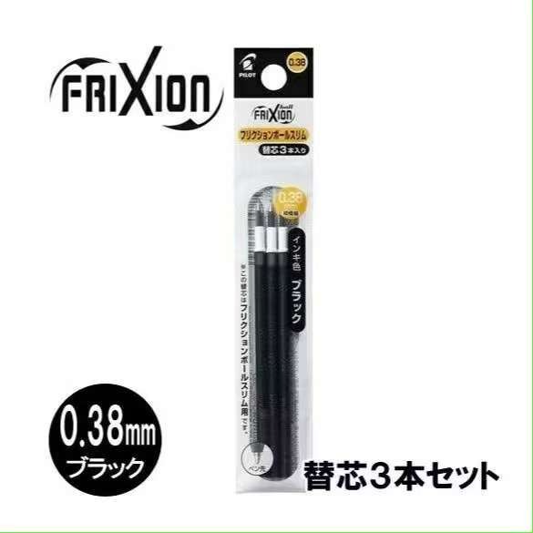 日本 PILOT 魔擦筆 三色擦擦筆 Frixion 0.38 三色原子筆 Sanrio 三麗鷗 帕洽狗 酷洛米-規格圖11