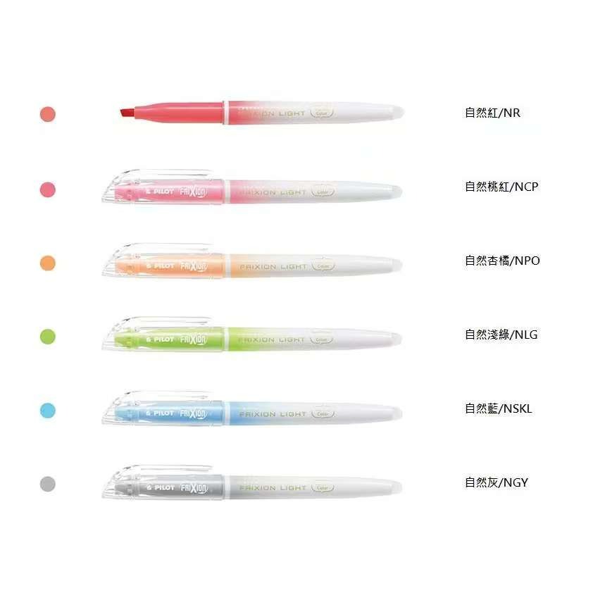 日本 PILOT 百樂 SFL-10SL  螢光魔擦筆 SFL-10SL 摩擦筆 Frixion-細節圖4