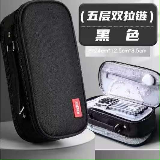 超大容量筆袋 加厚帆布材質 帆布筆袋 五層大容量筆袋 筆袋 大容量文具盒 多層鉛筆盒 學生筆袋 鉛筆盒 鉛筆袋-規格圖4