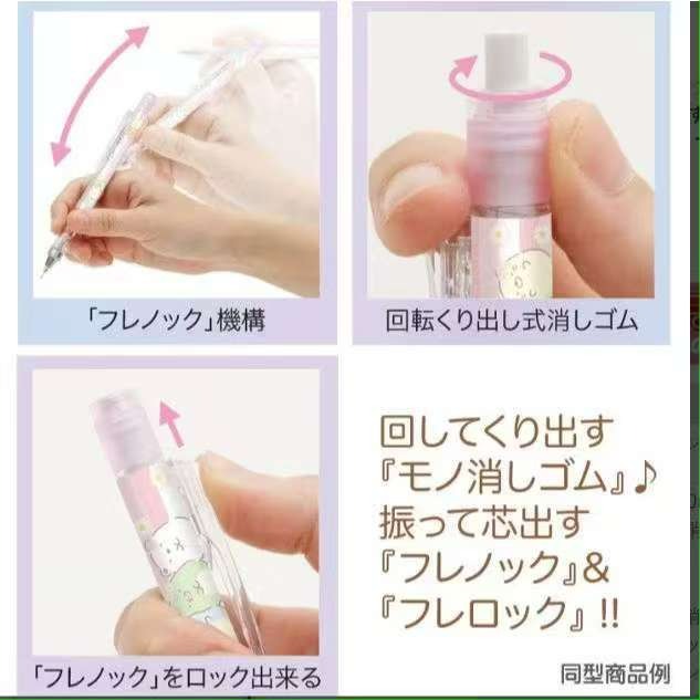 日本製 角落生物 蜻蜓牌 MONO Graph 自動鉛筆 自動搖搖筆 0.5mm 搖搖筆 Tombow-細節圖4
