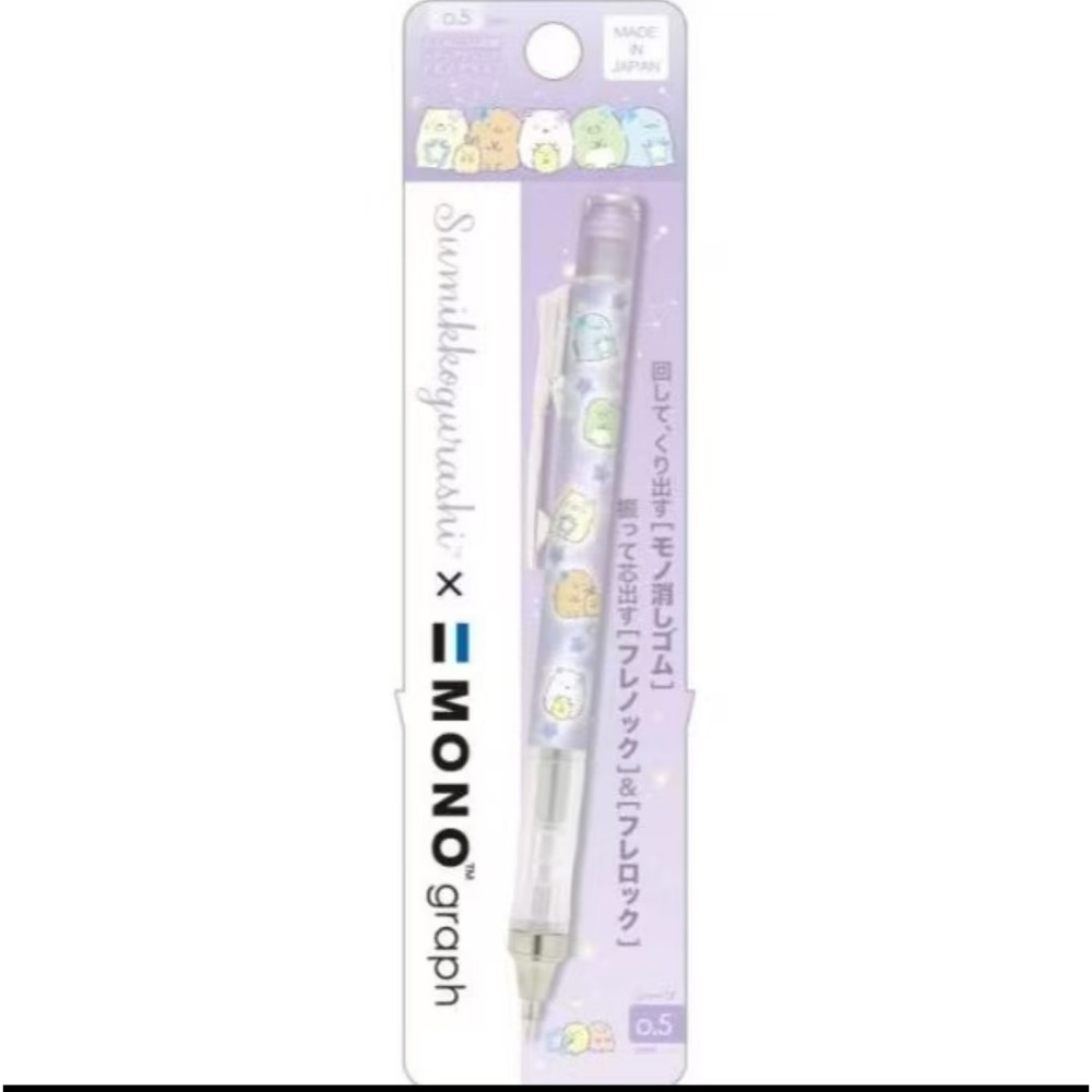 日本製 角落生物 蜻蜓牌 MONO Graph 自動鉛筆 自動搖搖筆 0.5mm 搖搖筆 Tombow-規格圖4