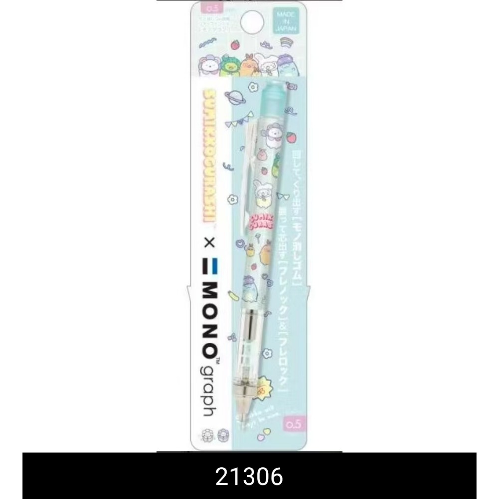 日本製 角落生物 蜻蜓牌 MONO Graph 自動鉛筆 自動搖搖筆 0.5mm 搖搖筆 Tombow-規格圖4