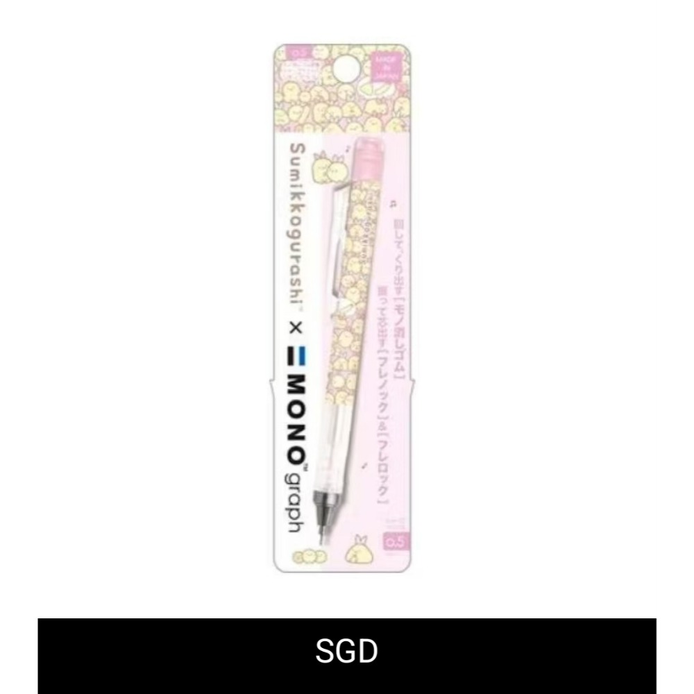 日本製 角落生物 蜻蜓牌 MONO Graph 自動鉛筆 自動搖搖筆 0.5mm 搖搖筆 Tombow-規格圖4