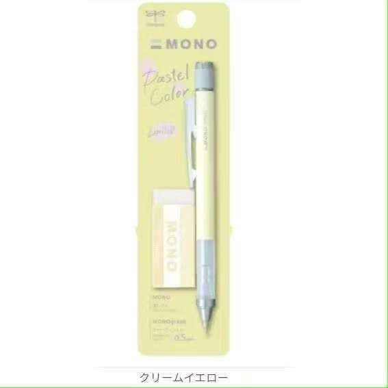 贈品限定款 Tombow 日本蜻蜓牌 日本製 蜻蜓牌 自動鉛筆 搖搖筆 0.5mm-規格圖1