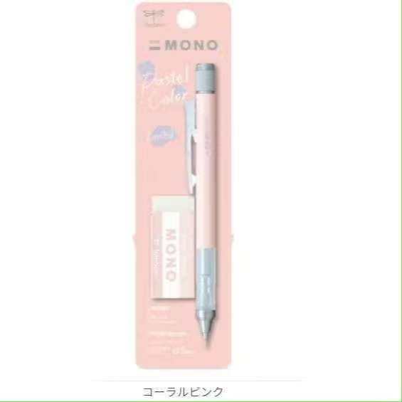 贈品限定款 Tombow 日本蜻蜓牌 日本製 蜻蜓牌 自動鉛筆 搖搖筆 0.5mm-規格圖1