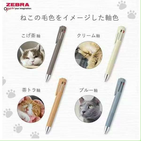 ZEBRA BLEN 4+S 低重心 B4SAS88 油性 多機能筆 SNC 斑馬 SNOOPY-細節圖2