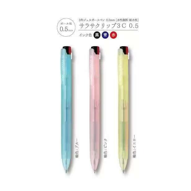 日本斑馬 J3J5 限定色 ZEBRA SARASA CLIP 鋼珠筆JK-0.5 三色筆 3色原子筆-規格圖5