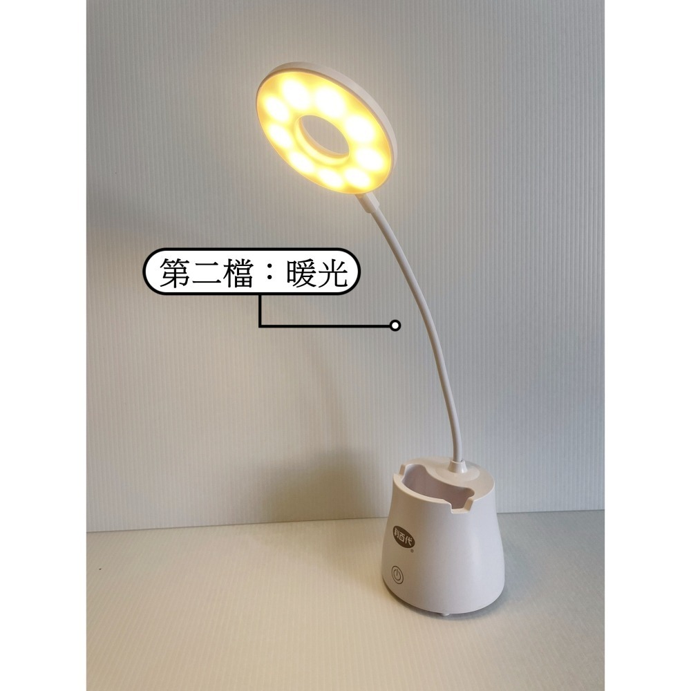 【免運 台灣現貨！】利百代充電式多用途調光LED檯燈 桌上型檯燈 手機架筆筒 萬用檯燈 便攜檯燈 有發票LY-02D-細節圖6