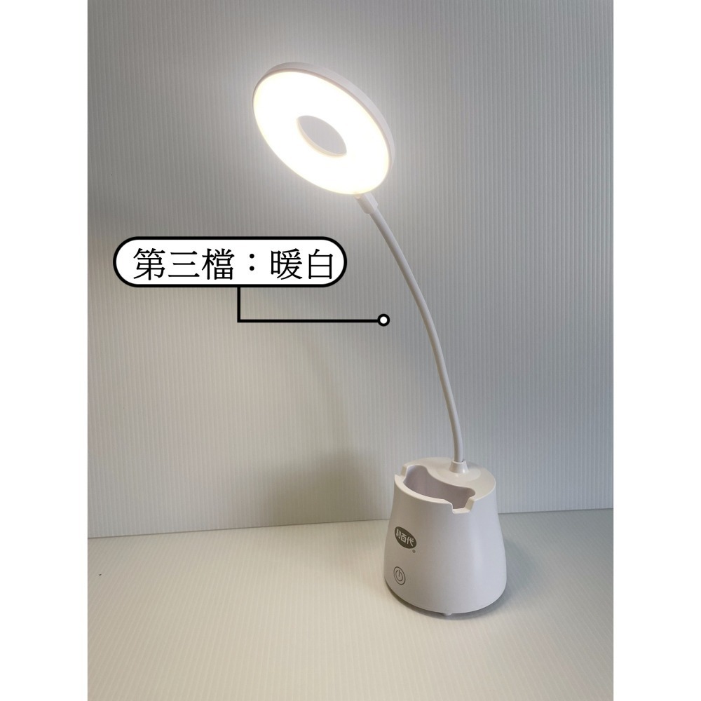 【免運 台灣現貨！】利百代充電式多用途調光LED檯燈 桌上型檯燈 手機架筆筒 萬用檯燈 便攜檯燈 有發票LY-02D-細節圖7