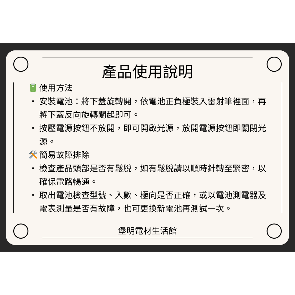 【免運 台灣現貨！】紅光單點雷射筆 教學會議雷射筆 導遊解說雷射筆 雷射筆 SY-A5333 有發票-細節圖6