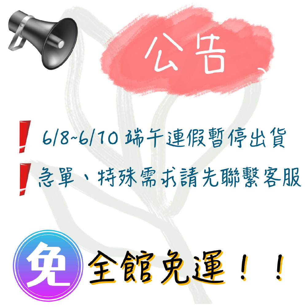 【免運 台灣現貨！】歌林TYPE-C雙USB快充傳輸組 平板鍵盤滑鼠充電線 手機電腦傳輸線 KEX-DLCP32-細節圖6