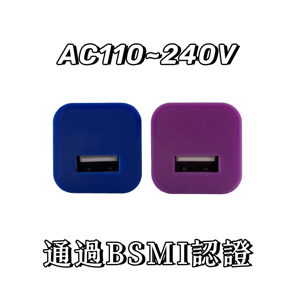 【免運 台灣現貨！】歌林USB電源供應器 USB充電頭 手機充電器 KEX-SHAU06 有發票-細節圖3
