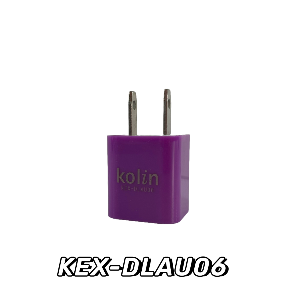 【免運 台灣現貨！】歌林USB電源供應器 USB充電頭 手機充電器 KEX-SHAU06 有發票-細節圖5