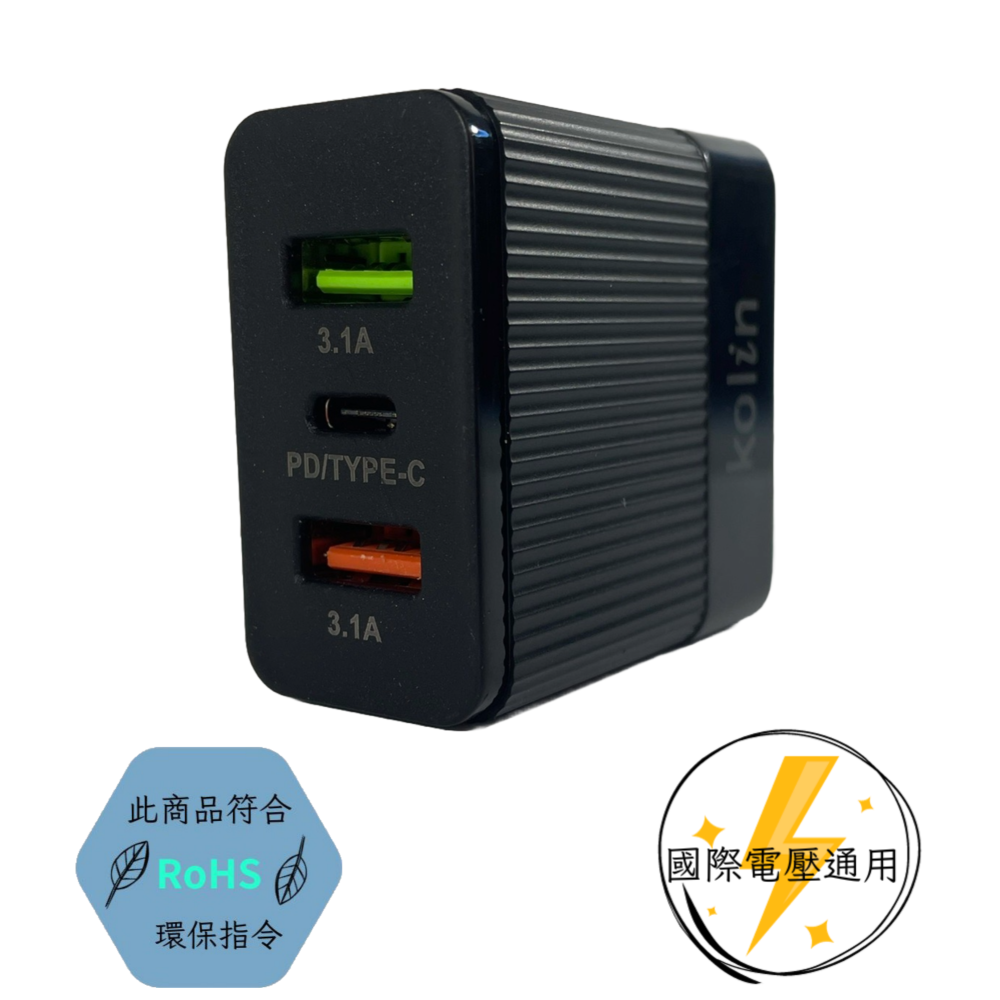 【免運 台灣現貨！】歌林3孔3.1A USB*2+PD 快速充電器 USB充電器 PD充電器 KEX-DLAU33-細節圖2