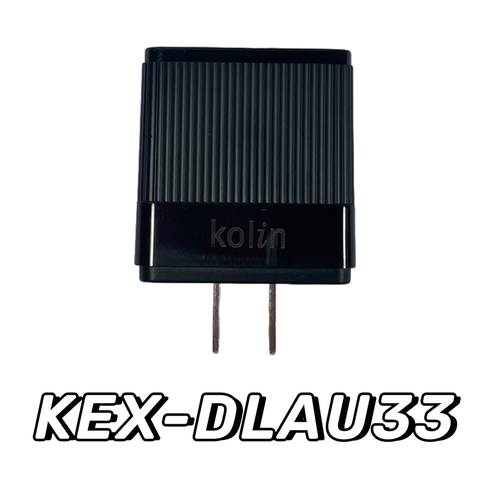 【免運 台灣現貨！】歌林3孔3.1A USB*2+PD 快速充電器 USB充電器 PD充電器 KEX-DLAU33-細節圖3