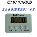 KGM-DLG09