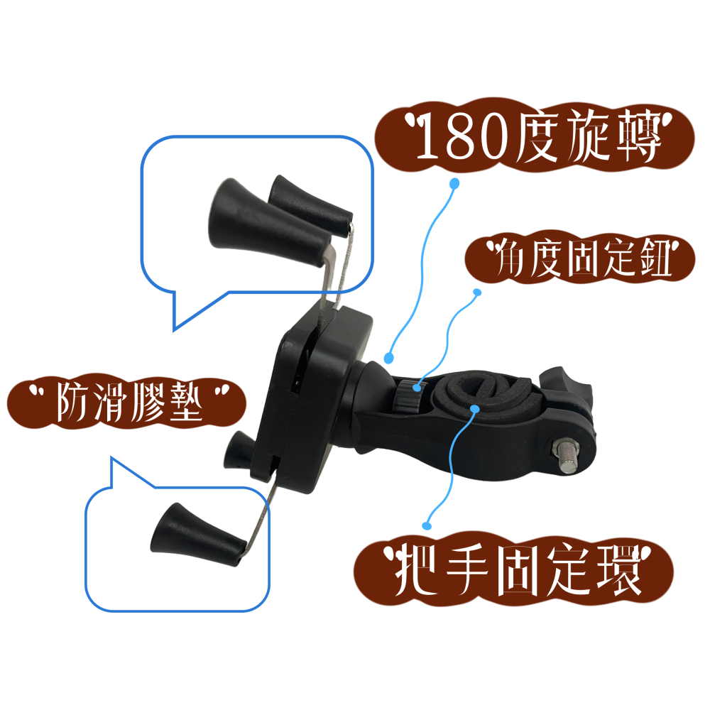 【免運 台灣現貨！】1金屬夾機車手機架 通用手機支架 機車手機架 3.5-6.5吋通用 有發票 SY-T600-細節圖3