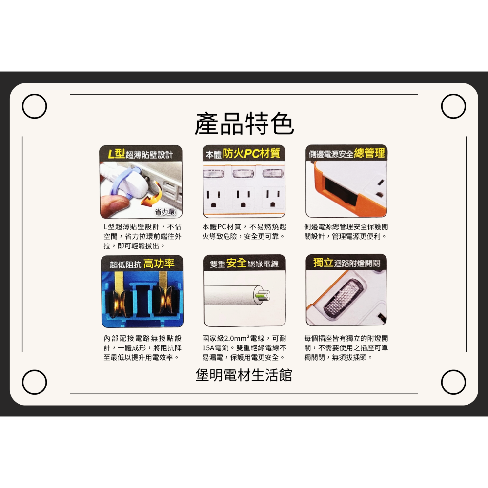 【台灣製造！台灣出貨！】延長線4開3插安全延長線.15A-4尺/6尺/10尺/15尺 BM22333 有發票-細節圖4