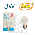 【台灣現貨！台灣出貨！】ADATA威剛 3W.5W  LED超效能球泡燈 省電燈泡 黃白光燈泡 LED燈泡 E27燈泡-規格圖5