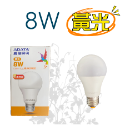 【台灣現貨！台灣出貨！】ADATA 8W.10W.12W  LED超效能球泡燈 省電燈泡 LED燈泡 E27燈座燈泡-規格圖8