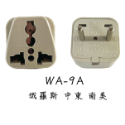 WA-9A