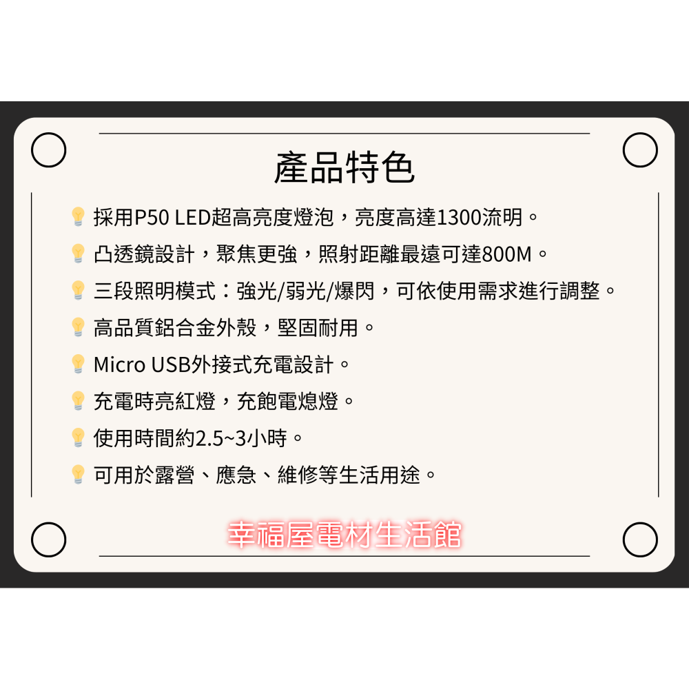 【台灣現貨！台灣出貨！】歌林充電式旋轉調焦LED頭燈 照明燈 工作頭燈KSD-DLK405 有發票-細節圖5