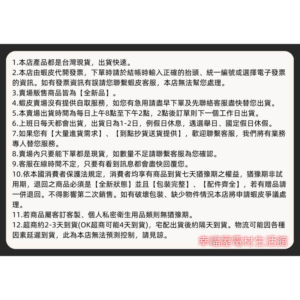 【台灣製造！台灣出貨！】堡明自動感光小夜燈 夜用燈 感應燈 玄關燈 轉角燈 有發票-細節圖8