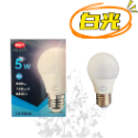 【台灣現貨！】利百代5W.12W.14W.20W LED超節能燈泡 省電燈泡 黃光燈泡 白光燈泡 LED燈泡 有發票-規格圖7