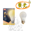 【台灣現貨！】利百代5W.12W.14W.20W LED超節能燈泡 省電燈泡 黃光燈泡 白光燈泡 LED燈泡 有發票-規格圖7