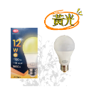 【台灣現貨！】利百代5W.12W.14W.20W LED超節能燈泡 省電燈泡 黃光燈泡 白光燈泡 LED燈泡 有發票-規格圖7