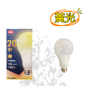 【台灣現貨！】利百代5W.12W.14W.20W LED超節能燈泡 省電燈泡 黃光燈泡 白光燈泡 LED燈泡 有發票-規格圖7