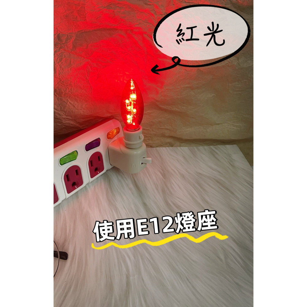 【台灣現貨！台灣出貨！】高亮度9LED節能長夜燈泡 省電燈泡 LED燈泡 白光燈泡  紅光燈泡 暖白光燈泡 E12燈泡-細節圖5