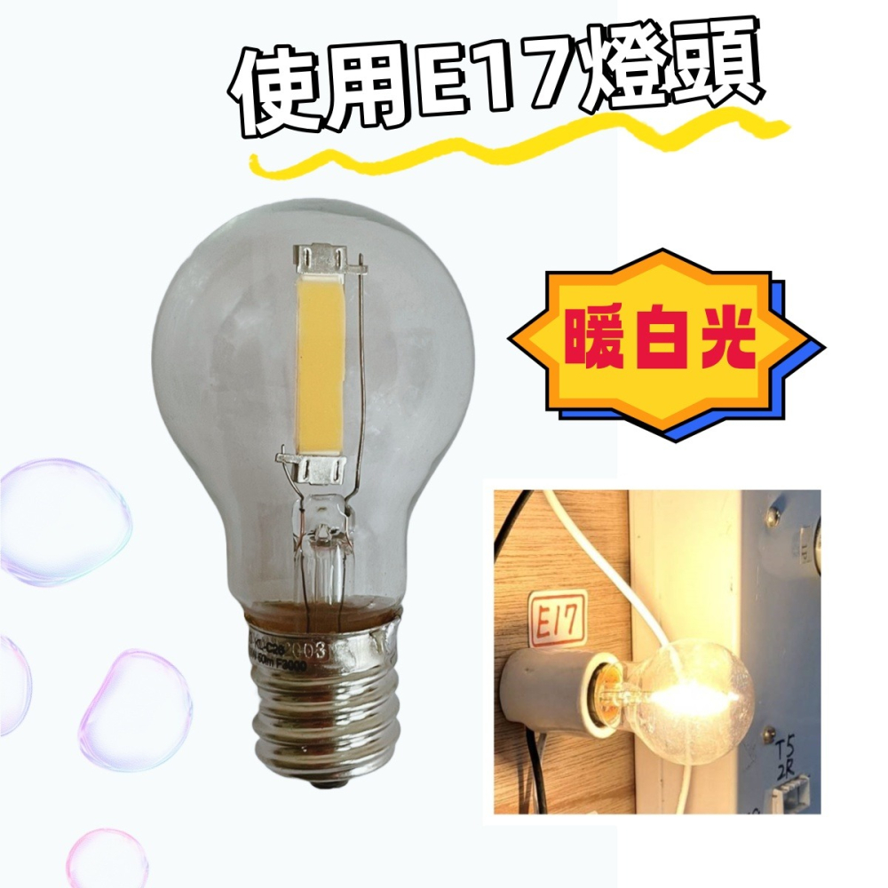 【台灣現貨！台灣出貨！】高亮度LED晶片超節能國民圓頭燈泡 省電燈泡 LED燈泡 暖白光燈泡 E17燈泡 有發票-細節圖3