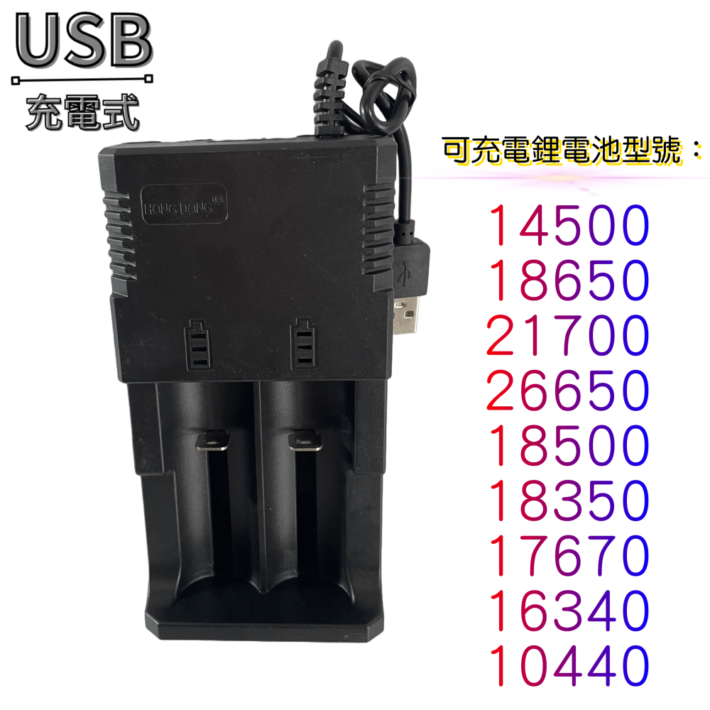 【台灣現貨！台灣出貨！】鋰電池雙槽USB充電組 USB鋰電池充電器 USB充電電池充電器 有發票 WK-CQ122-細節圖2