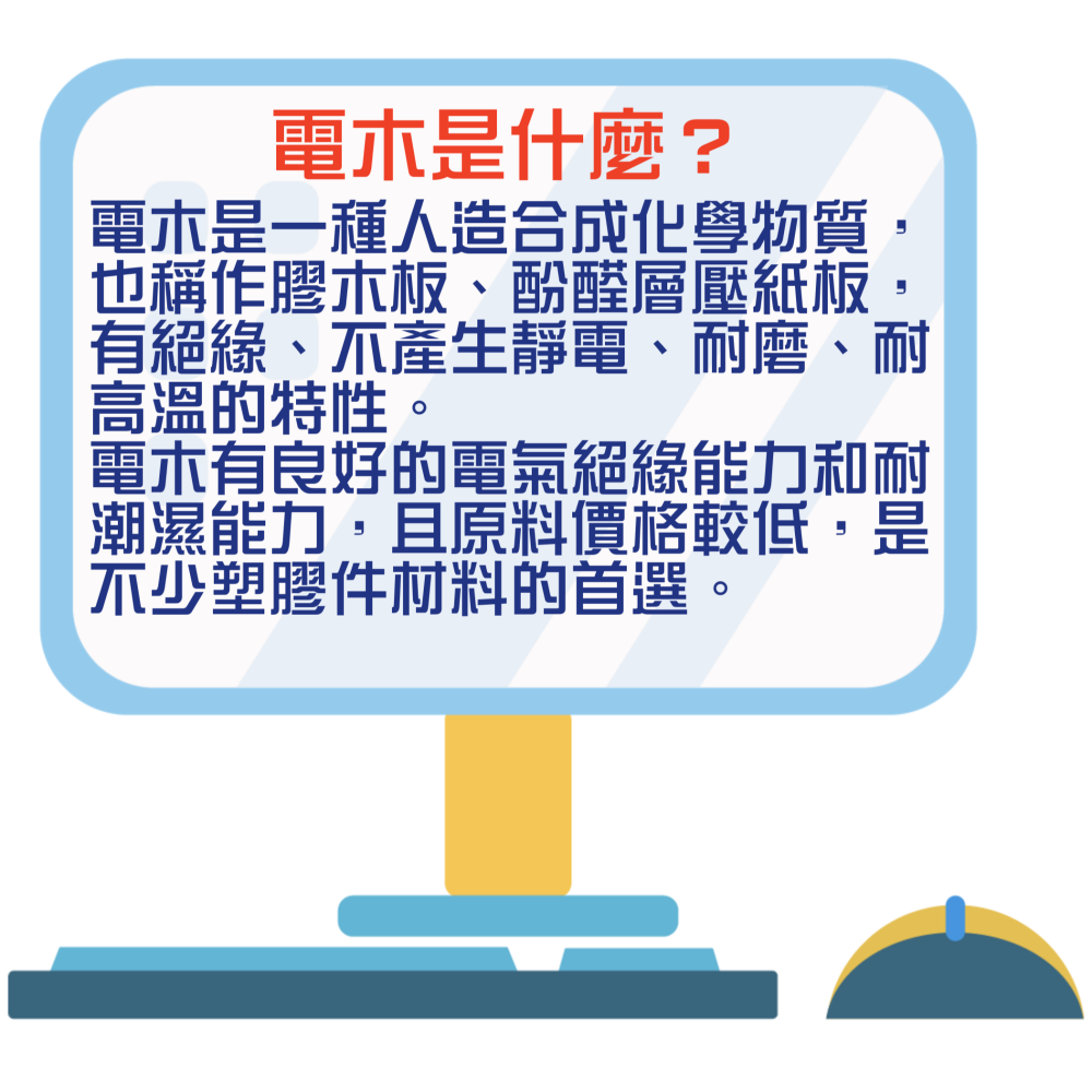 【台灣製造！台灣出貨！】堡明全電木吊式燈座 LED燈泡燈座 E27燈座 DIY燈座 電木燈座 有發票NO.0594-1-細節圖3