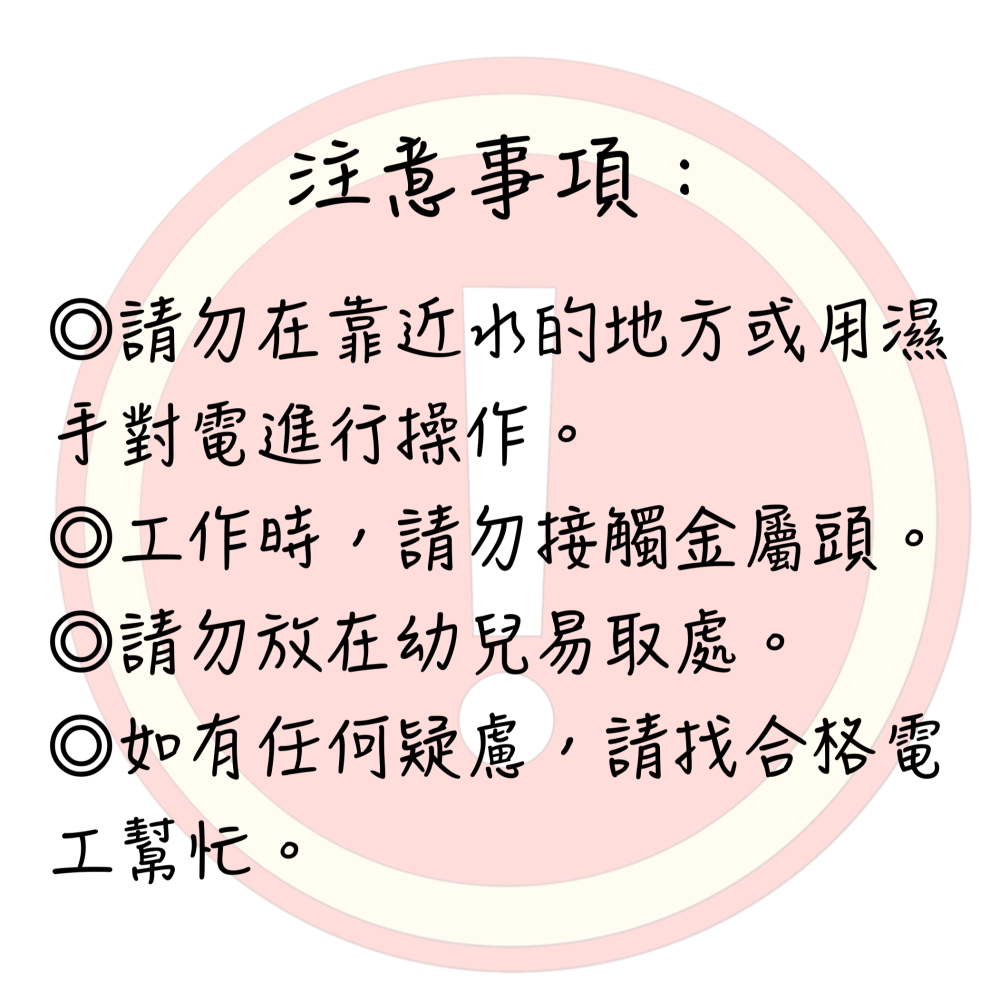 【台灣出貨！台灣出貨！】堡明簡易型電壓測試棒 電壓測試棒 電壓棒 簡單型電壓測試 有發票-細節圖4