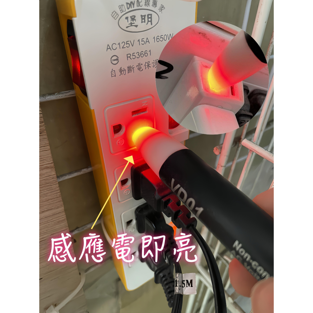 【台灣現貨！台灣出貨！】堡明感應式電壓測筆 電壓測試筆 電壓棒 簡單型電壓測試 有發票-細節圖3