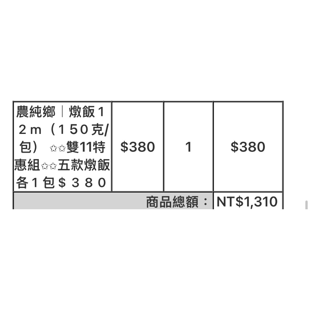 鄭小姐$1310-細節圖4
